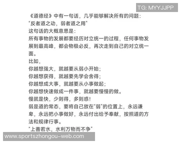 莱昂纳德分享人生哲学:慢工出细活的智慧与过程的重要性