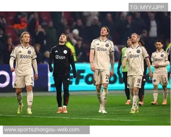 阿贾克斯惨遭欧冠洗礼三战全败仅进一球排名垫底