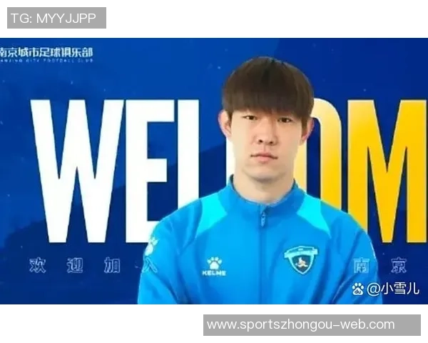 张健智即将迎来国安首秀全队士气高涨渴望在新赛季取得胜利